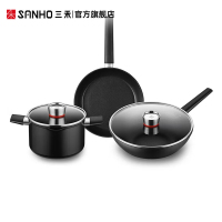 三禾 T311 风火轮系列 健康不粘三件套