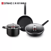 三禾 T311 风火轮系列 健康不粘三件套