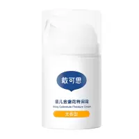 戴可思 婴儿金盏花特润霜50g