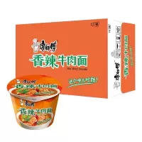 康师傅方便面桶面 泡面桶装经典整箱12桶 香辣牛肉面