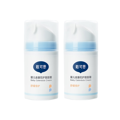戴可思 婴儿金盏花护理面霜50g*2