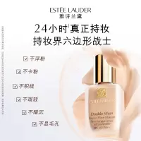 雅诗兰黛持妆粉底液66 30ml