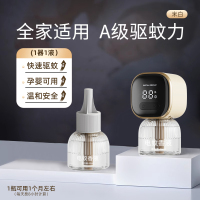 数显定时款米白色1器1液