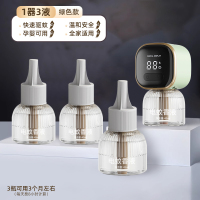 数显定时款米白色1器3液