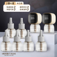 数显定时款米白色2器6液