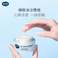 戴可思 婴儿金盏花沁润保湿霜50g