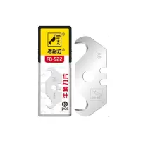 啄木鸟牛角刀片钩刀刀片1000片