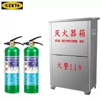 2个2L(油电火)水基灭火器、不锈钢箱子