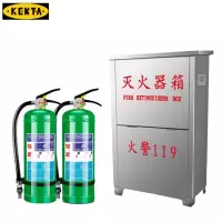 2个3L(油电火)水基灭火器、不锈钢箱子