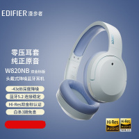 漫步者头戴式蓝牙耳机W820NB蓝色
