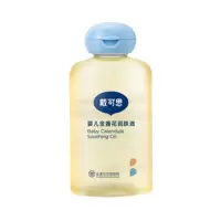 戴可思 婴儿金盏花润肤油- 100ml