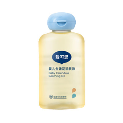 戴可思 婴儿金盏花润肤油- 100ml
