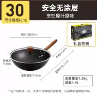 炊大皇铁锅家用无涂层不锈炒锅燃气灶专用炒锅炒菜锅平底锅极铁锅