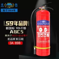 淮海 灭火器手提式干粉灭火器5公斤家商用灭火气器瓶消防器材
