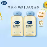 戴可思 婴儿金盏花润肤油100ml*2