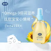 戴可思 婴儿倍润抚触油145ml*2