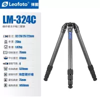 徕图1eofoto 碳纤维无中轴三脚架 LM-324C