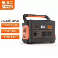 电小二 户外电源1100Pro 220V移动电源 1100W大功率大容量25000及以上户外电源 黑色