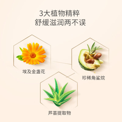 戴可思 婴儿金盏花护臀膏45g*2