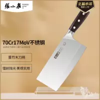 张小泉 虎翼系列斩切刀2# D50951200 盒装 菜刀不锈钢刀具 家用切片刀