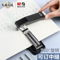 晨光订书机360°摇头12号混色ABS91627 2个装