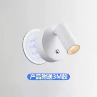 白色-充电款-中性光4000k射灯 (个)