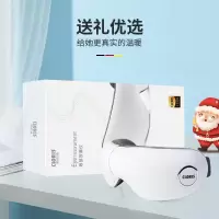 凯伦诗(CLORIS) 无线热敷眼部按摩仪 CLORIS-Y208