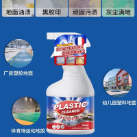 茶花PVC塑胶地板清洁剂 强力去污液地胶清洗剂