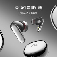 科大讯飞iFLYBUDS Nano+ 商务版