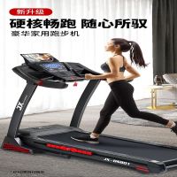 军霞跑步机家用款健身器材可折叠室内走步机健身房专用
