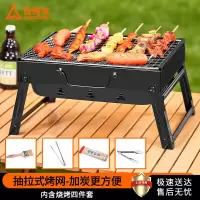 尚烤佳 烧烤炉 烧烤架 户外 木炭烧烤架 家用便携烧烤炉 烤肉架