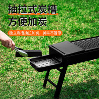 尚烤佳(Suncojia)烧烤炉户外木炭烧烤架便携可折叠烧烤炉木碳烤串炉