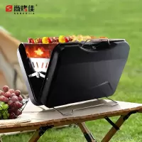尚烤佳 烧烤炉 烧烤架 碳烤炉 户外便携式烧烤炉 手提箱式家用烤肉炉 阳台烧烤炉 木炭烧烤架