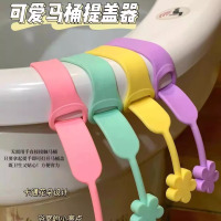 马桶提盖器马桶盖掀开器防脏手家用抬坐便贴揭马桶圈提手创意神器