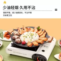 尚烤佳(Suncojia)卡式炉烤盘 韩式无烟烤肉盘 麦饭石样式煎烤盘 户外露营烧烤盘