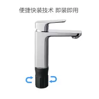 九牧 3275-050/1C1-Z普通面盆龙头