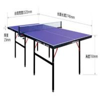 双鱼乒乓球桌室内家用可折叠乒乓球台
