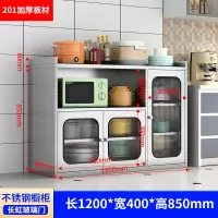 一鹏不锈钢储物柜碗柜厨房餐边柜橱柜多功能置物柜