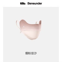 蕉下冰薄系列腮红防晒护眼角护颈面防紫外线立体凉爽透气 烟粉豆沙 腮红渐变款轻薄护眼角 0个 均码