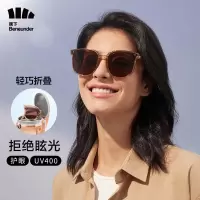 蕉下(beneunder)太阳镜男女士墨镜可折叠偏光镜多色高清防紫外线超轻量 昼望系列 经典折叠大方框槟椰棕