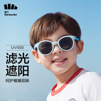蕉下探际儿童防护墨镜(泡泡海洋)/副(推荐年龄3-9岁)