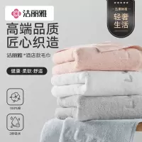 洁丽雅高档毛巾新疆纯棉洗脸家用成人男女士全棉柔软吸水面巾