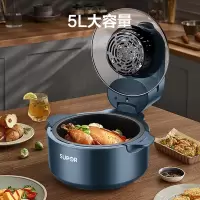 苏泊尔ZMD安心系列 环形可视天窗蒸汽嫩炸 高温无油烹炸 冷热风双循环空气炸锅KJ50DQ75 5L大容量 /1个