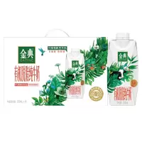 伊利金典有机脱脂纯牛奶250ml*10盒/箱 0脂轻负担早餐伴侣 中秋礼盒