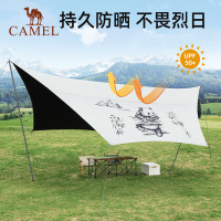 骆驼(CAMEL)露营户外涂银天幕帐篷野餐加厚防雨防晒 熊猫黑胶蝶形天幕133BA6B046 银灰色