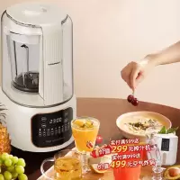德国蓝宝 轻音破壁机BP-PB310