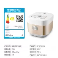 蓝宝(BLAUPUNKT) 智能电饭煲4L-BP-DFB40X5