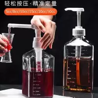 企采严选 蜂蜜漏斗瓶 蜂蜜按压式密封罐子玻璃分装瓶子挤压蚝油果酱空专用 5cc常规糖浆压头+[玻璃]瓶身