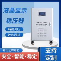 修江 补偿式交流稳压器SBW-ZN-50KVA