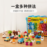 乐高(LEGO)积木11038缤纷创意积木盒4岁+男孩女孩儿童玩具生日礼物上新